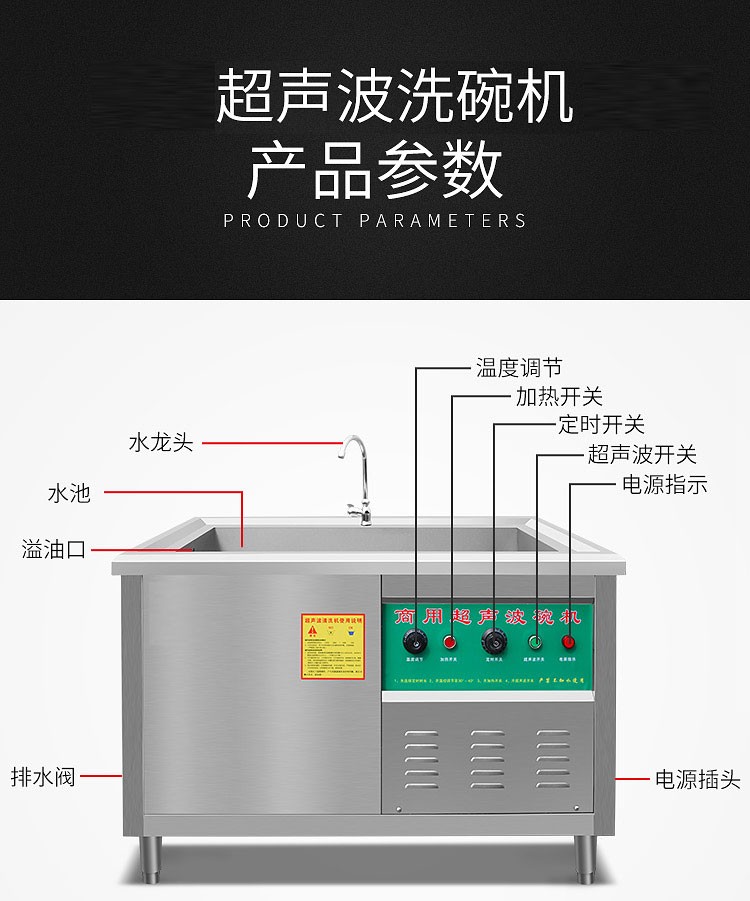 普通款1.2米超聲波產(chǎn)品參數(shù).jpg